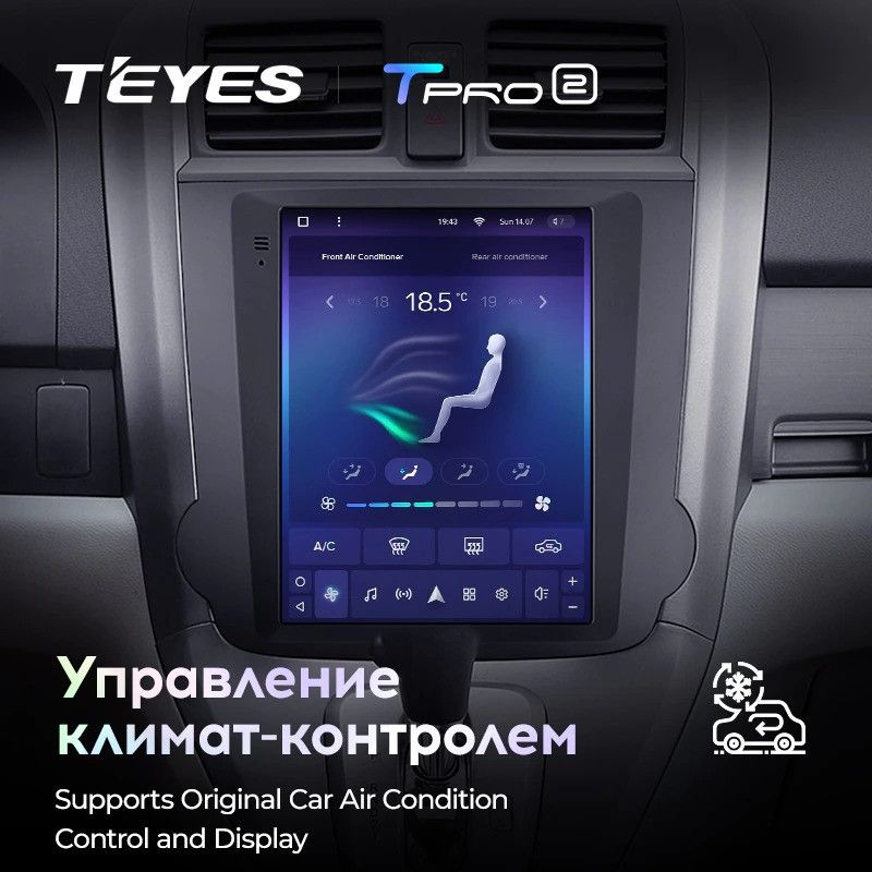 Штатная магнитола Tesla style Teyes TPRO 2 4/64 Honda CR-V 3 RE (2006-2012) Тип-A