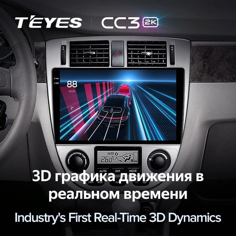 Штатная магнитола Teyes CC3 2K 4/32 Chevrolet Lacetti J200 (2004-2013) F2 Тип-B