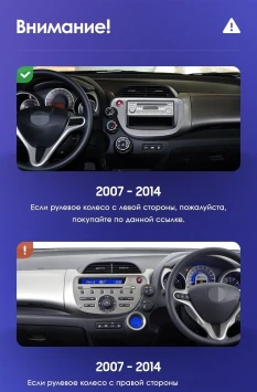 Штатная магнитола Teyes CC3 2K 4/32 Honda Fit 2 GE (2007-2014)