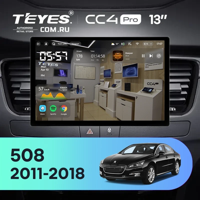Штатная магнитола Teyes CC4 Pro 8/128 Peugeot 508 (2011-2018) (0din) (13")