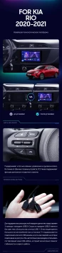 Штатная магнитола Teyes CC3 2K 4/32 Kia Rio 4 IV FB (2020-2022)