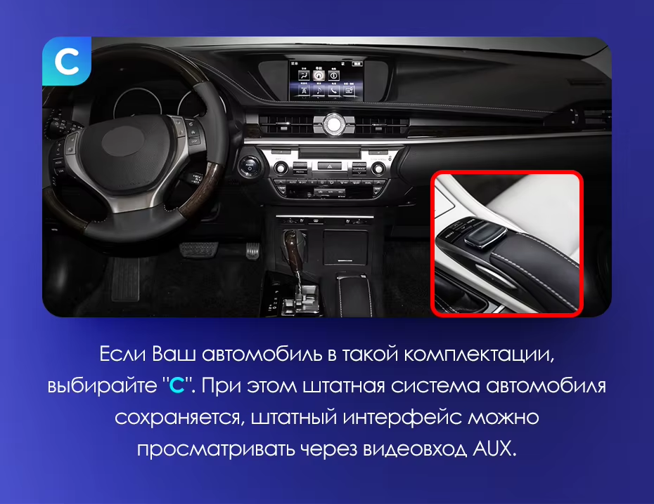 Штатная магнитола Teyes CC3L 4/64 Lexus ES ES200 ES250 ES300h ES350 XV60 VI (2012-2018) Тип-C