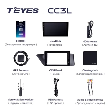 Штатная магнитола Teyes CC3L 4/64 Lexus ES ES200 ES250 ES300h ES350 XV60 VI (2012-2018) Тип-C