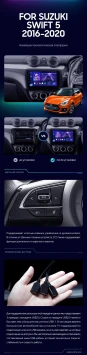 Штатная магнитола Teyes CC3 2K 4/64 Suzuki Swift 5 (2016-2020)