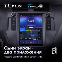 Штатная магнитола Tesla style Teyes TPRO 2 4/64 Toyota Land Cruiser Prado 150 (2013-2017)