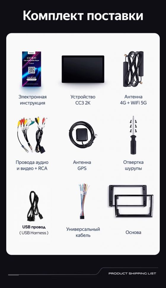 Штатная магнитола Teyes CC3 2K 4/64 Mitsubishi ASX (2016-2022) Тип-B (11&quot;)