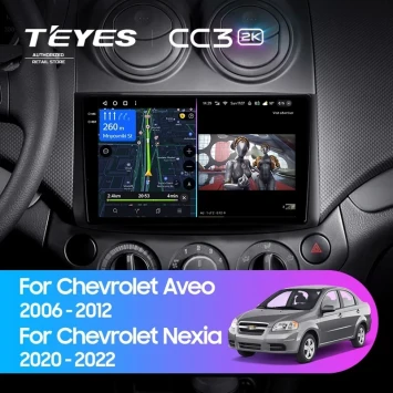 Штатная магнитола Teyes CC3 2K 360 6/128 Chevrolet Aveo T250 (2006-2012)