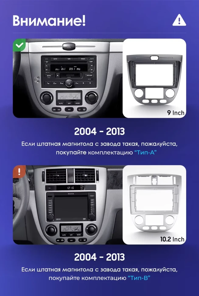 Штатная магнитола Teyes CC3L 4/32 Chevrolet Lacetti J200 (2004-2013) F2