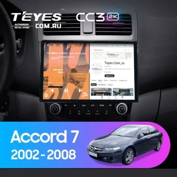 Штатная магнитола Teyes CC3 2K 6/128 Honda Accord 7 (2002-2008) F2 (11")