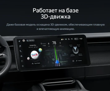 Штатная магнитола Teyes CC4 12.3" 6/64 Lexus ES ES200 ES250 ES300h ES350 XV60 VI 6 (2012-2018) Тип-A