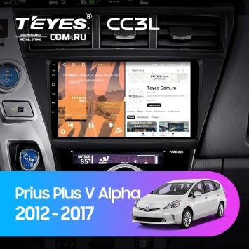 Штатная магнитола Teyes CC3L 4/32 Toyota Prius Plus V Alpha LHD RHD (2012-2017)