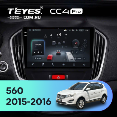 Штатная магнитола Teyes CC4 Pro 12/256 BaoJun 560 (2015-2016)