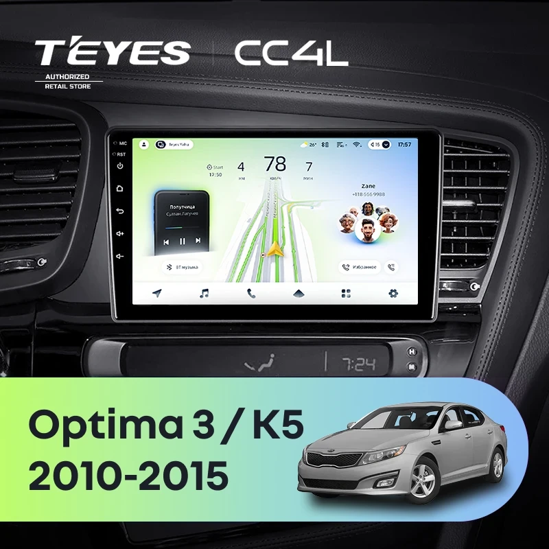 Штатная магнитола Teyes CC4L 4/64 Kia Optima 3 TF (2010-2015) F1