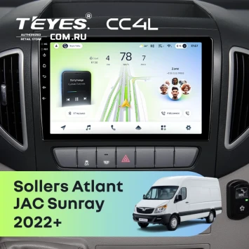 Штатная магнитола Teyes CC4L 6/64 с DTS JAC Sunray (2022-2026)