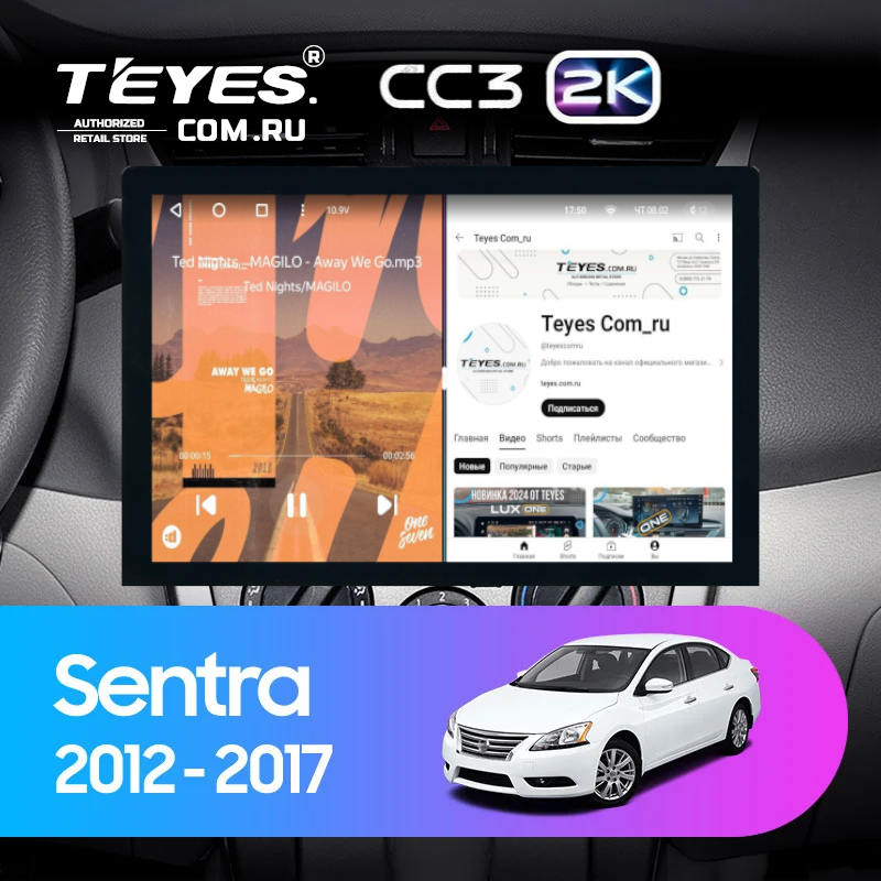 Штатная магнитола Teyes CC3 2K 360 6/128 Nissan Sentra B17 (2012-2017) (13&quot;)
