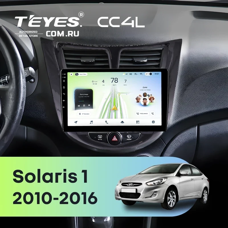 Штатная магнитола Teyes CC4L 4/64 Hyundai Solaris 1 (2010-2016) F2 (черный глянец)