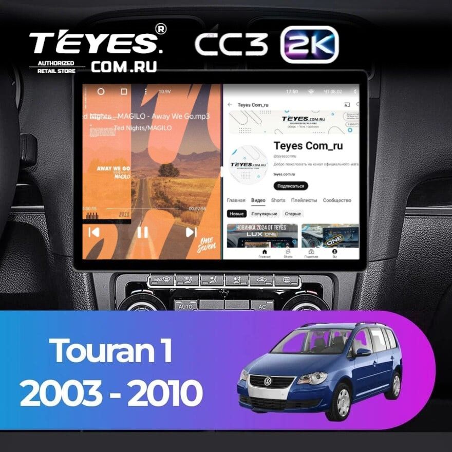 Штатная магнитола Teyes CC3 2K 4/32 Volkswagen Touran 1 (2003-2010) (13&quot;)