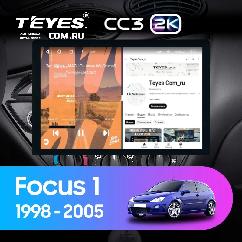 Штатная магнитола Teyes CC3 2K 4/64 Ford Focus 1 (1998-2005) (13&quot;)