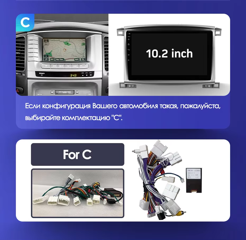 Штатная магнитола Teyes CC3 4/32 Toyota Land Cruiser LC 100 (2002-2007) Тип-C