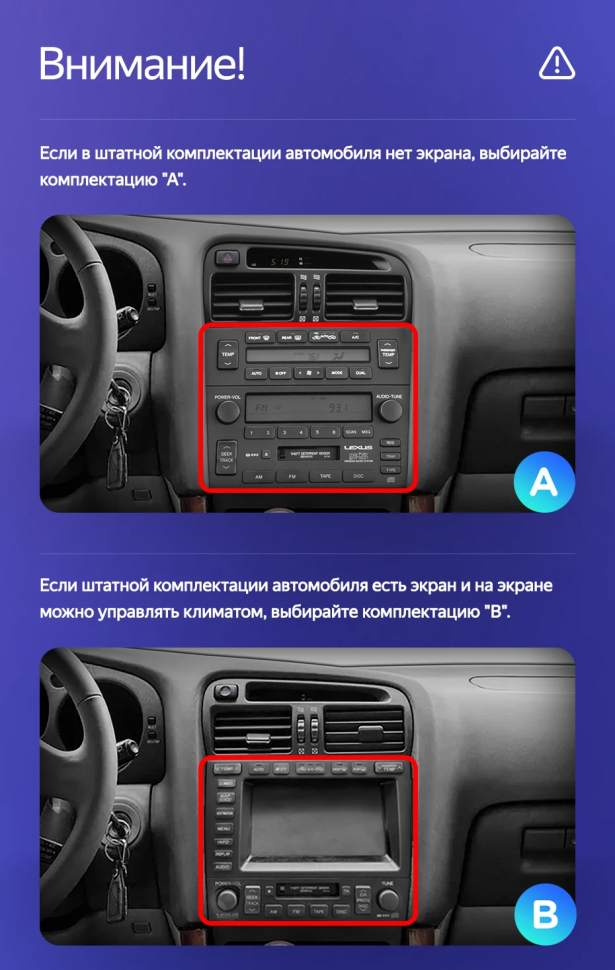 Штатная магнитола Teyes CC3L 4/32 Lexus GS300 2 S160 (1997-2004) Тип-A