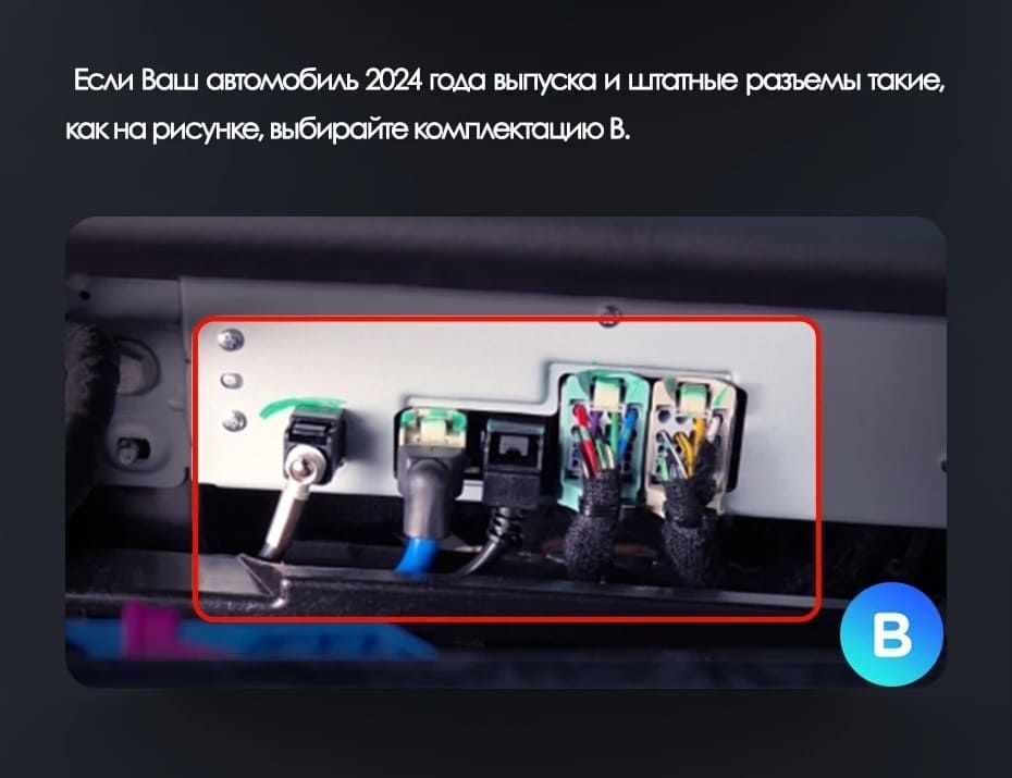 Штатная магнитола Teyes LUX ONE 4/32 Buick Velite 6 (2019-2023)