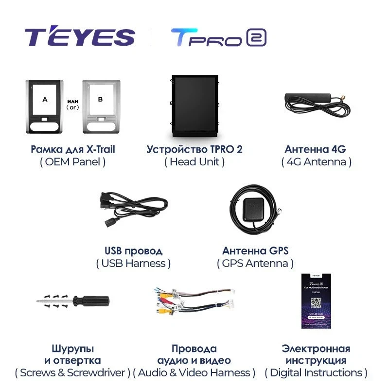 Штатная магнитола Tesla style Teyes TPRO 2 6/128 Nissan X-Trail (2007-2015) F1