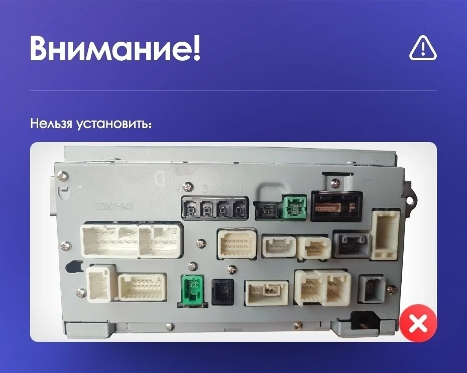 Штатная магнитола Teyes CC3 2K 4/32 Toyota Highlander 1 XU20 (2001-2007)