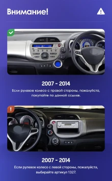 Штатная магнитола Teyes CC3L 4/64 Honda Fit GE GP GE (2007-2014) Правый руль