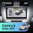 Штатная магнитола Teyes CC4 360 6/64 Toyota Camry 6 XV 40 (2006-2011) F2