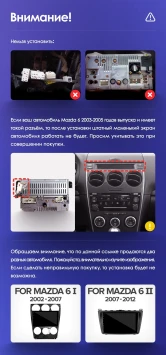 Штатная магнитола Teyes CC3 2K 4/64 Mazda 6 GG (2002-2007)