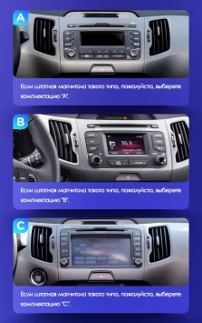 Штатная магнитола Teyes CC3 2K 6/128 Kia Sportage 3 SL (2010-2016) Тип-AB