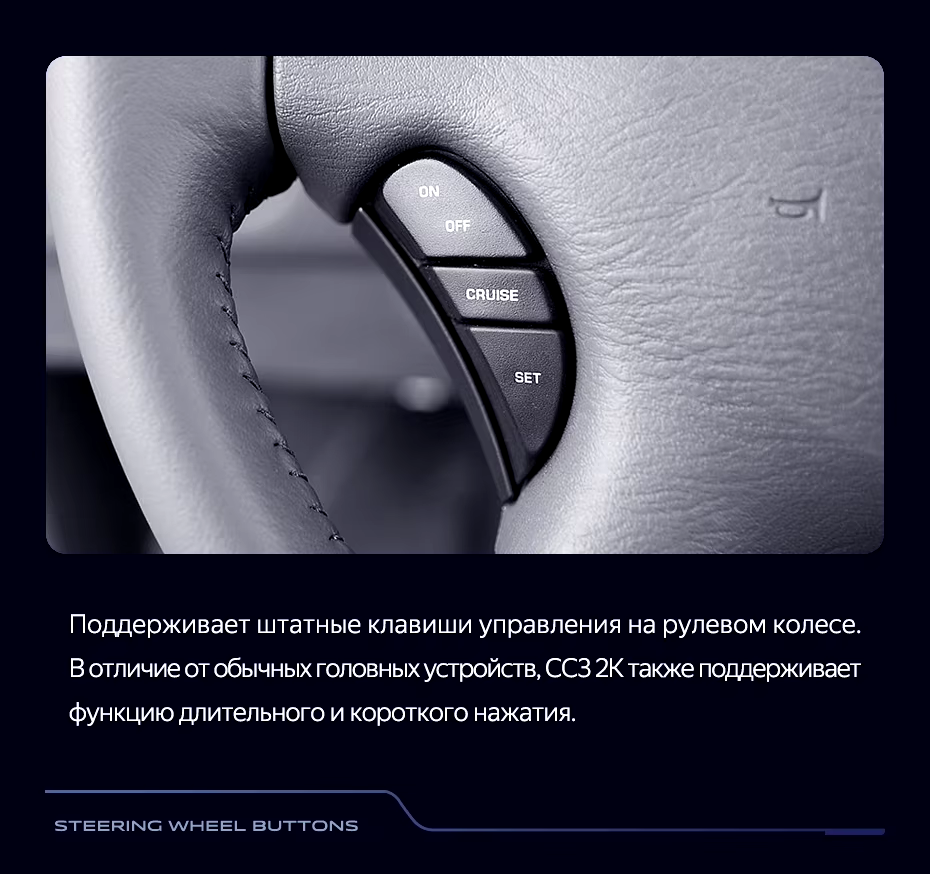 Штатная магнитола Teyes CC3 2K 6/128 Dodge Caravan 4 (2000-2007) Тип-A