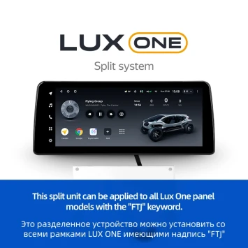Магнитола 12,3" Teyes FTJ LUX ONE Universal 4\32 (Split System)
