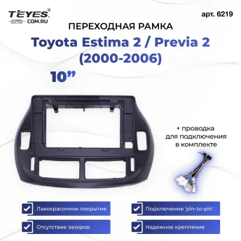 Переходная рамка Toyota Estima 2 / Previa 2 (2000-2006) (Левый руль) (10")