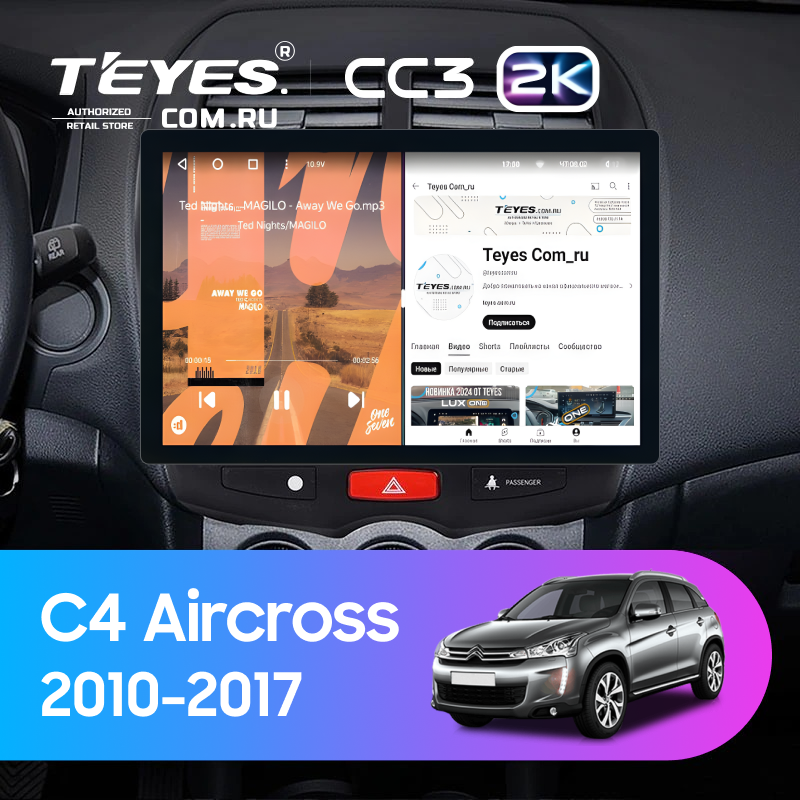 Штатная магнитола Teyes CC3 2K 4/64 Citroen C4 Aircross (2010-2017) Тип-A (13&quot;)