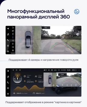 Штатная магнитола Teyes LUX ONE 360 6/128 Ford Mustang 6 S550 (2014-2023)