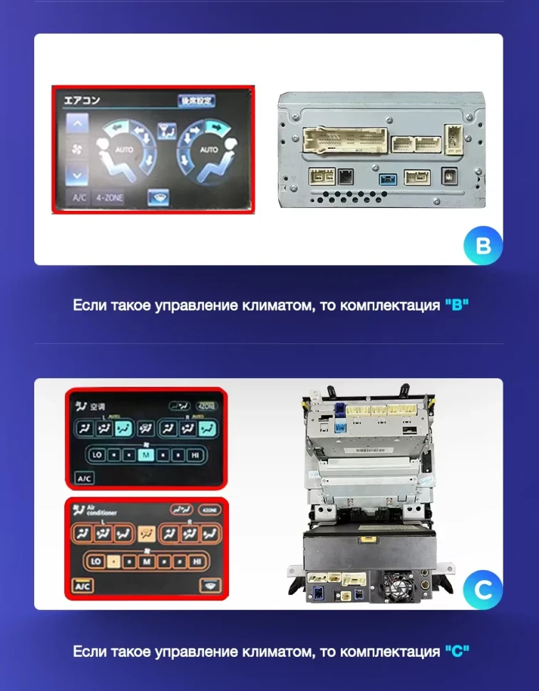 Штатная магнитола Teyes CC3 4/32 Toyota Land Cruiser 11 200 (2007-2015) F2 Тип-A