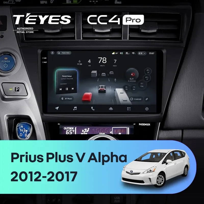 Штатная магнитола Teyes CC4 Pro 8/128 Toyota Prius Plus V Alpha (2012-2017) Правый руль