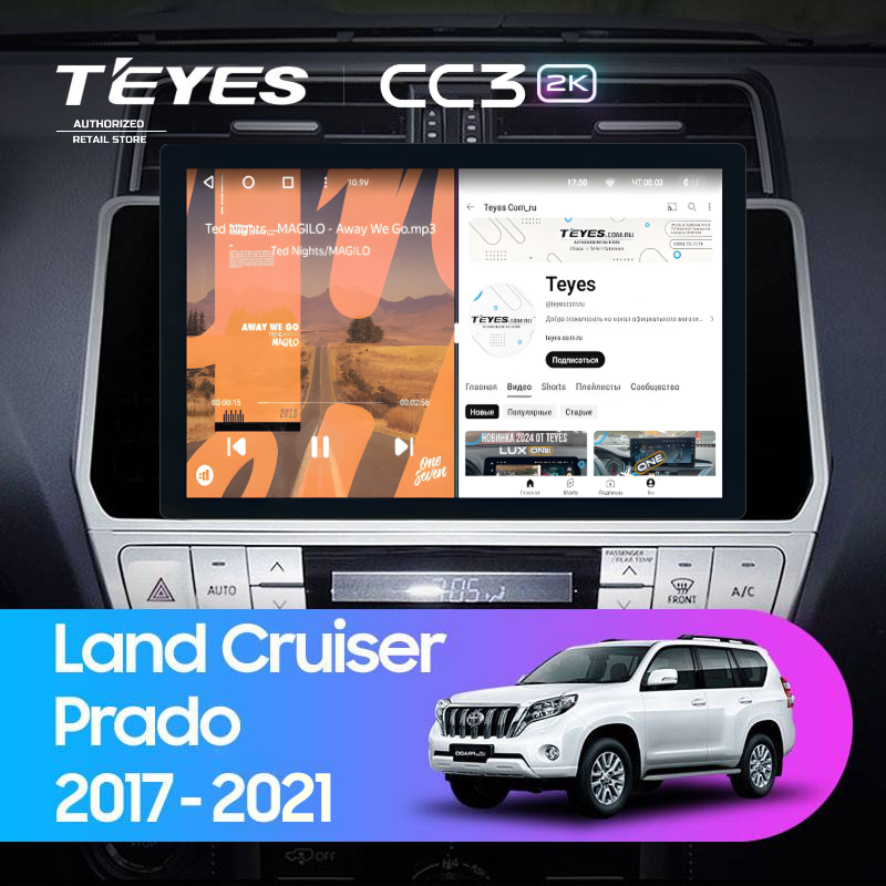 Штатная магнитола Teyes CC3 2K 4/64 Toyota Land Cruiser Prado 150 (2017-2021) (11&quot;)