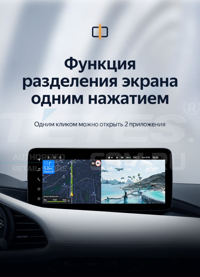 Штатная магнитола Teyes LUX ONE 4/32 Mazda 3 BP (2018-2023) Тип-B