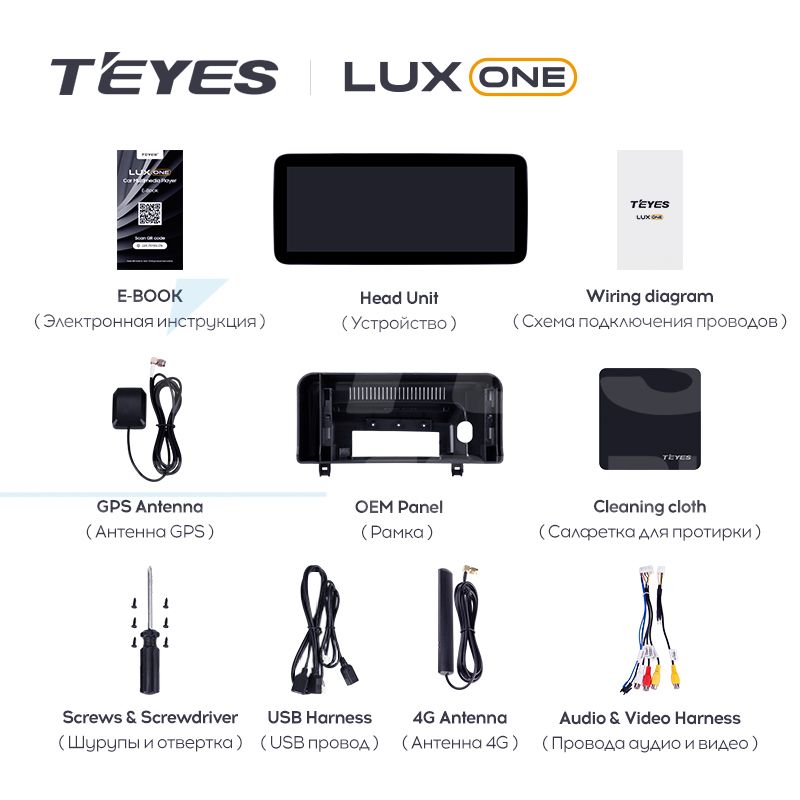 Штатная магнитола Teyes LUX ONE 4/32 Mazda 3 BP (2018-2023) Тип-B