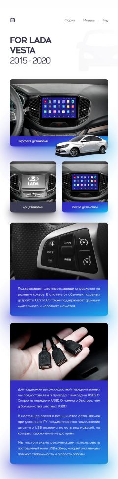 Переходная рамка Lada Vesta Cross Sport (2015-2022) (9&quot;)