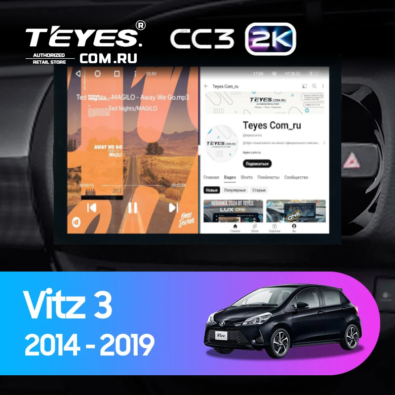 Штатная магнитола Teyes CC3 2K 360 6/128 Toyota Vitz III XP130 (2014-2019) Правый руль (13&quot;)