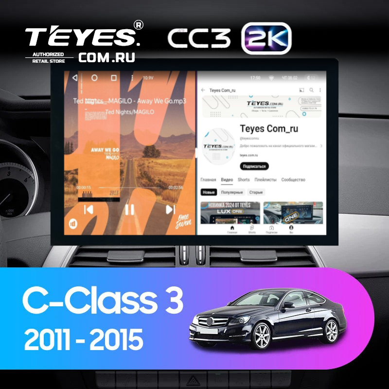Штатная магнитола Teyes CC3 2K 360 6/128 Mercedes-Benz C-Class W204 C204 S204 (2011-2015) (13&quot;)