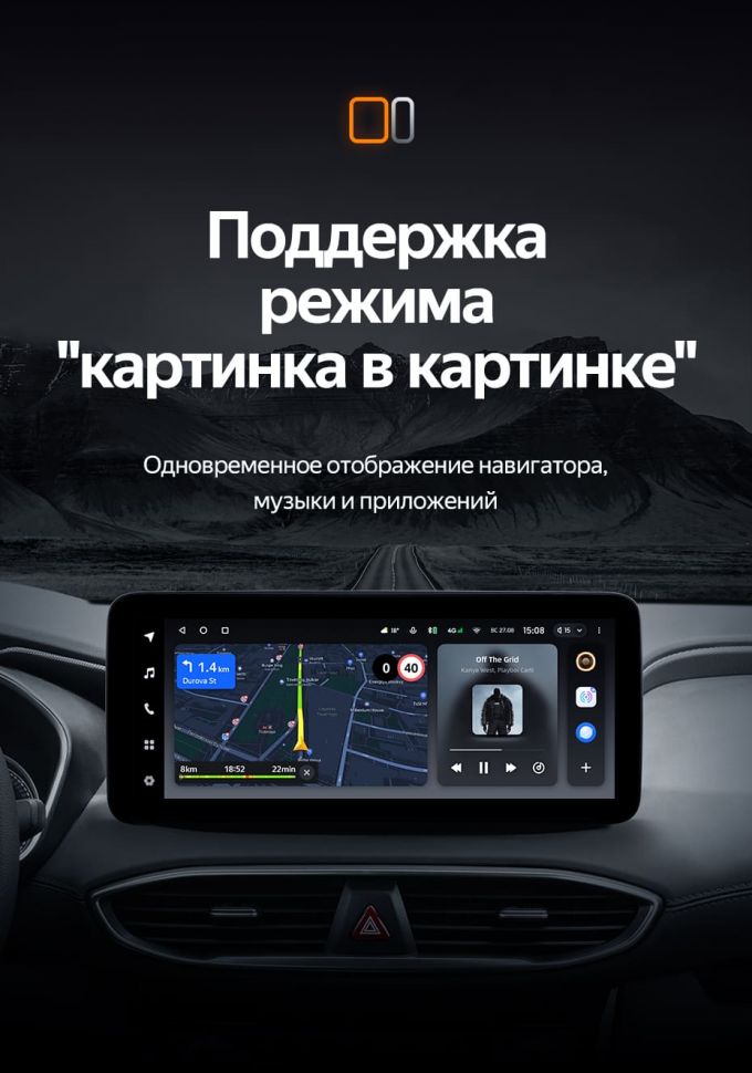 Штатная магнитола Teyes LUX ONE 4/32 Hyundai Santa Fe 4 (2018-2021)