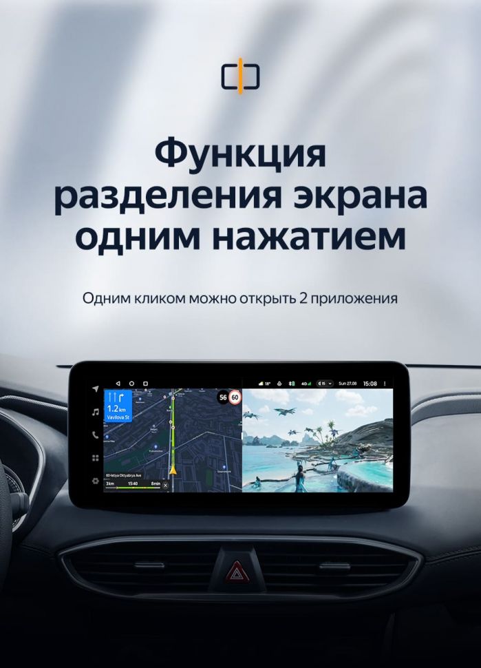 Штатная магнитола Teyes LUX ONE 4/32 Hyundai Santa Fe 4 (2018-2021)