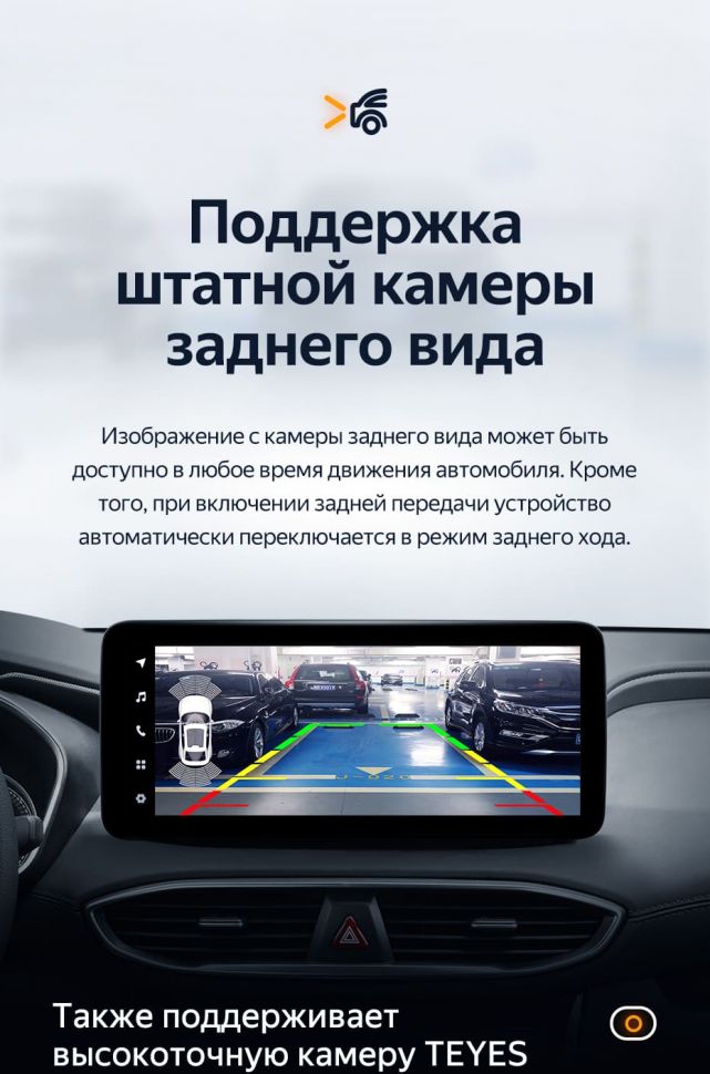 Штатная магнитола Teyes LUX ONE 4/32 Hyundai Santa Fe 4 (2018-2021)