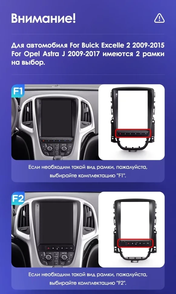 Штатная магнитола Tesla style Teyes TPRO 2 6/128 Opel Astra J (2009-2017) F1