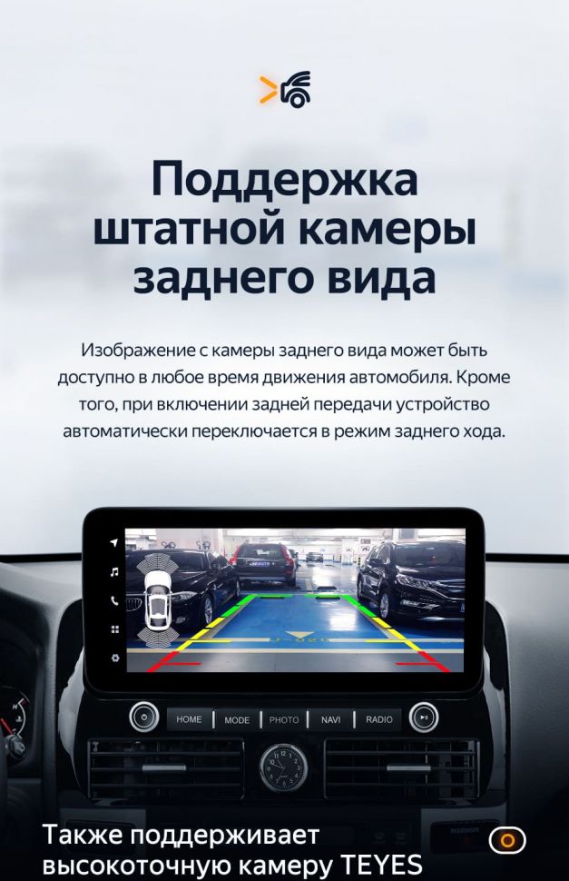 Штатная магнитола Teyes LUX ONE 4/32 Lexus GX470 (2002-2009)