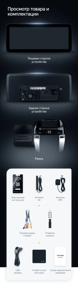 Штатная магнитола Teyes LUX ONE 4/32 Lexus GX470 (2002-2009)